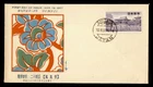 DR WHO 1957 JAPAN FDC SHITAYA M81074