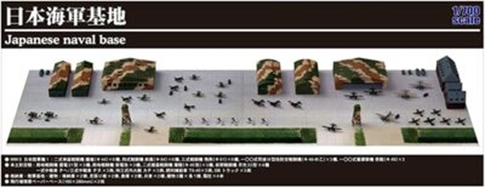 Pit-Road SPS02 IJN Army Aviation Air Base 1/700 Scale Japan New