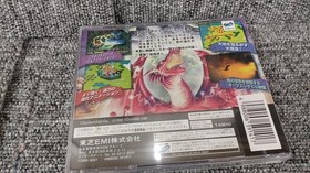 Toshiba EMI Master of Monsters Neo Generations Unopened Saturn Software