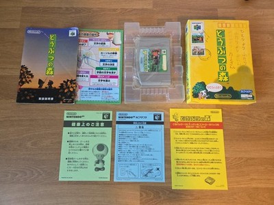 2001 Boxed Japanese Animal Crossing Nintendo 64 N64 Tested! Authentic! US SELLER