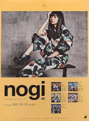Nogizaka46 Asuka Saito B2 Poster Influencer Handshake Event Sammlerstück