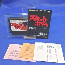 CAPCOM Famicom Soft Sweet Home Used