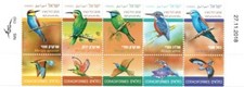 Israel 2019 - Birds in Israel - Tab Strip of 5 Stamps - Scott #2213a-e - MNH
