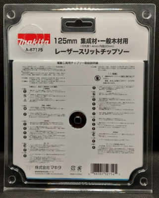 Lame De Scie Circulaire Makita A-67175 - 125mm, 35 Dents, Pour Coupe Fine - Lot De 5 Pièces Neuf Du Japon