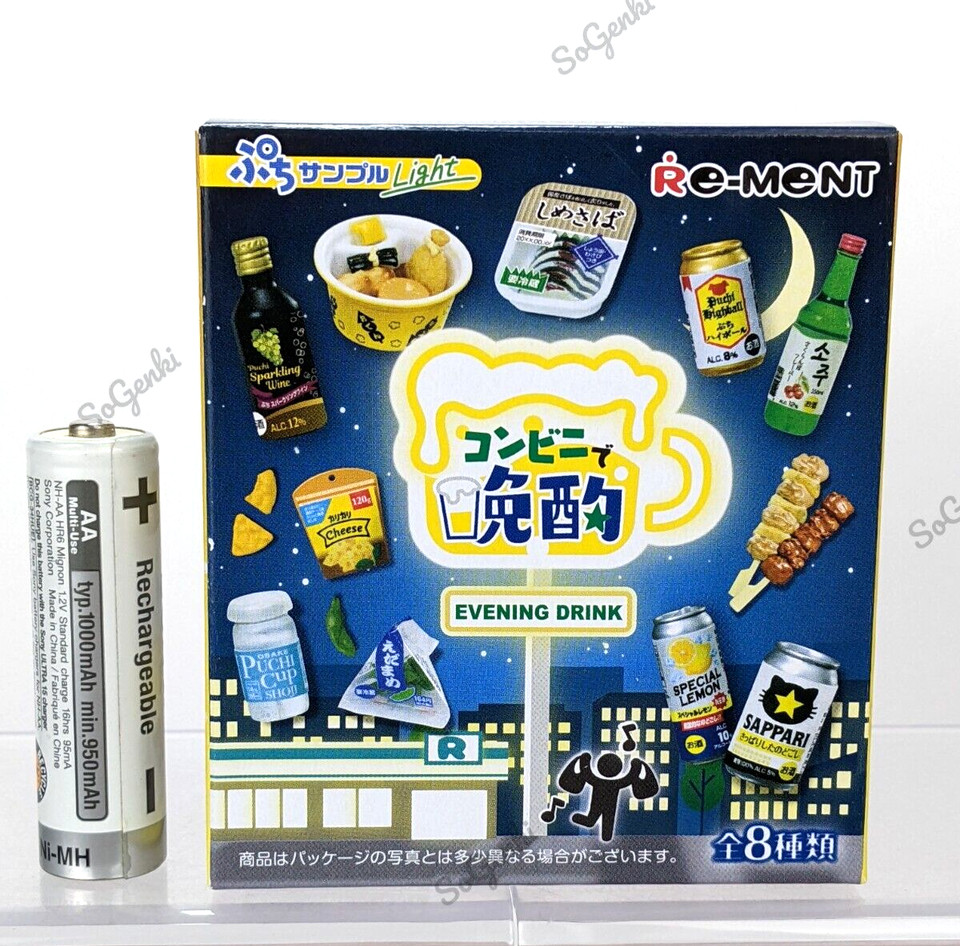 Figura miniatura pequeña muestra ligera noche comida aperitivo y bebida re-ment tú eliges