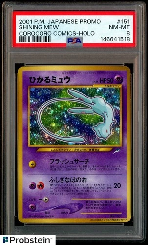 2001 Pokemon Japanese Promo Corocoro Comics #151 Shining Mew Holo PSA 8