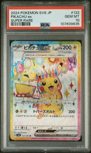 2024 POKEMON JPN SV8-SUPER ELECTRIC BREAKER SUPER RARE #122 PIKACHU EX PSA 10