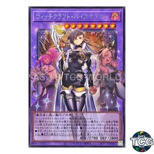 Witchcrafter Vice-Madame RV01-JP038 Yu-Gi-Oh! OCG Japanese