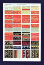 1868 Owen Jones Ornament Print - Pompeian No 1 - House Borders Pompeii Roman Art