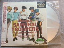 Samurai Troopers: Legend of Kikoutei vol.4 1990  NTSC/CAV  CSLW 1137 W/Obi