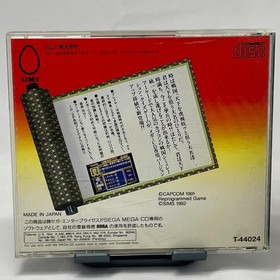 Mega CD Capcom's Quiz Lord's Ambition Japan Region