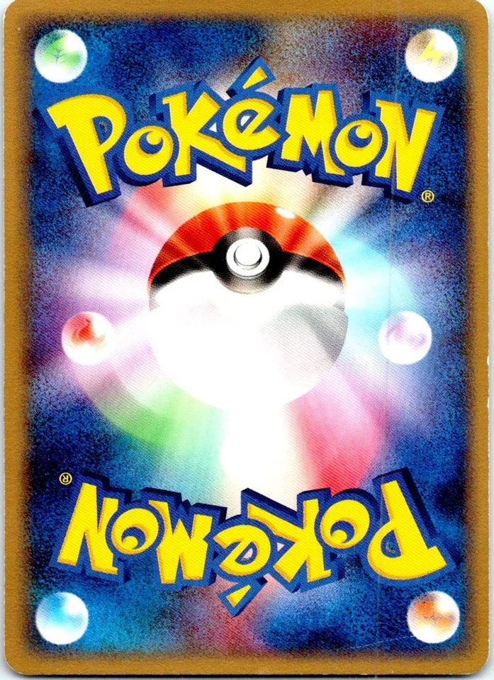 BARBOACH 016/054 JAPANESE RULERS OF THE HEAVENS ADV - Image 2 of 2