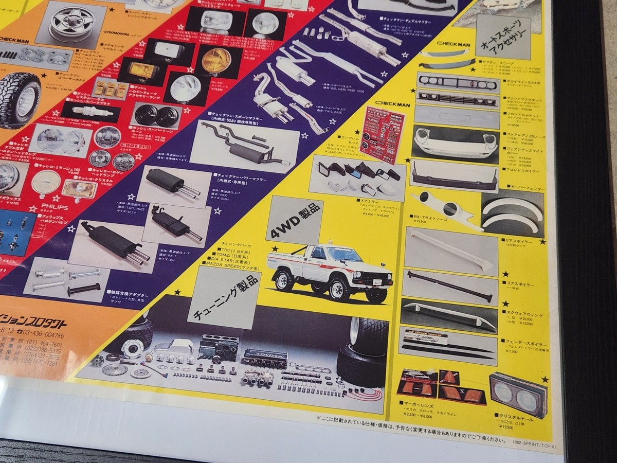 CHECKMAN Vintage Japan JDM Parts and Accesories Poster TRD HKS SSR