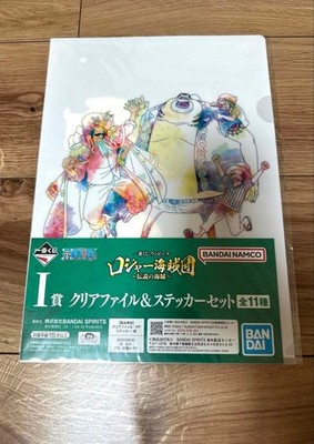 One Piece Collection Ichiban Kuji Prize Clear File & Sticker Set, Roger Pirates