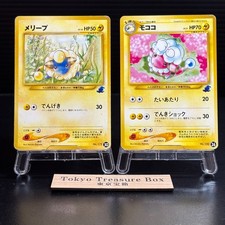 Flaaffy Mareep Intro Pack Deck Half Deck No.180 2001 Japanese Pokemon Card
