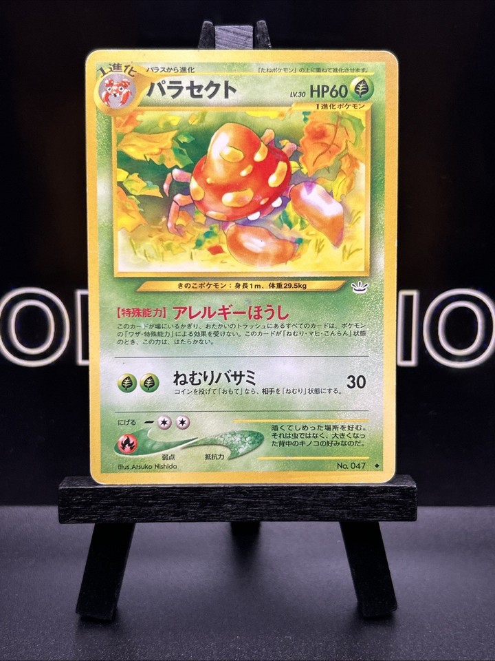 Parasect No. 047 Neo Revelation Japanese Uncommon 1999 WOTC Pokemon TCG ...