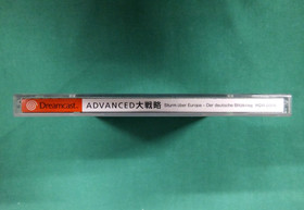 SEGA Dreamcast - ADVANCED DAISENRYAKU - weapons catalog, etc. JAPAN . DC. 29882