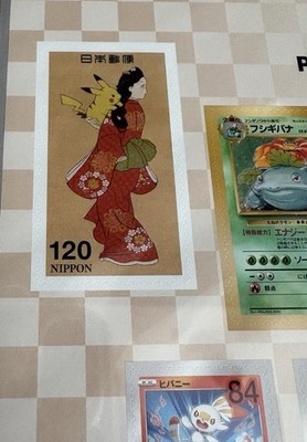 Pokemon Stamp Box Card Japan Post 