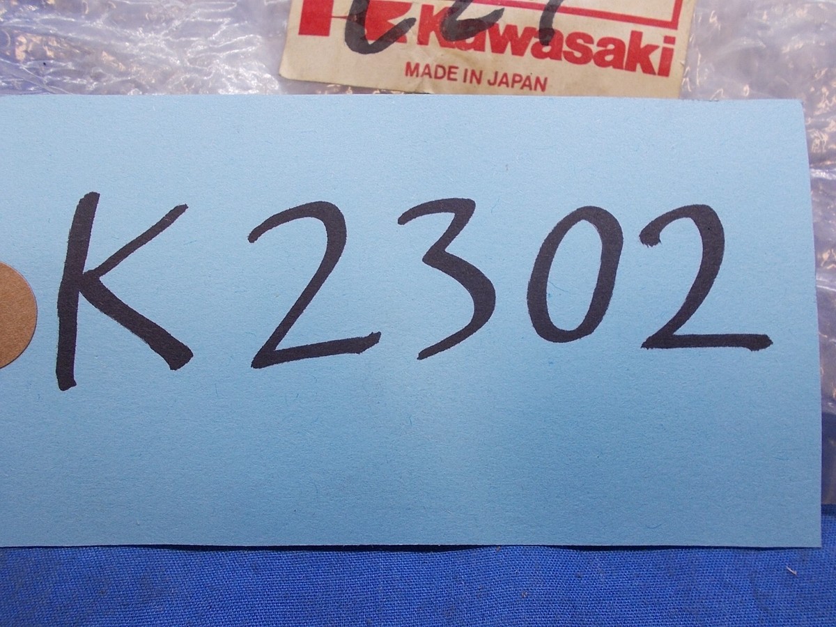 Kawasaki 99996-1142. OEM Handlebar Clamp Set. Fits Kawasaki ZX750