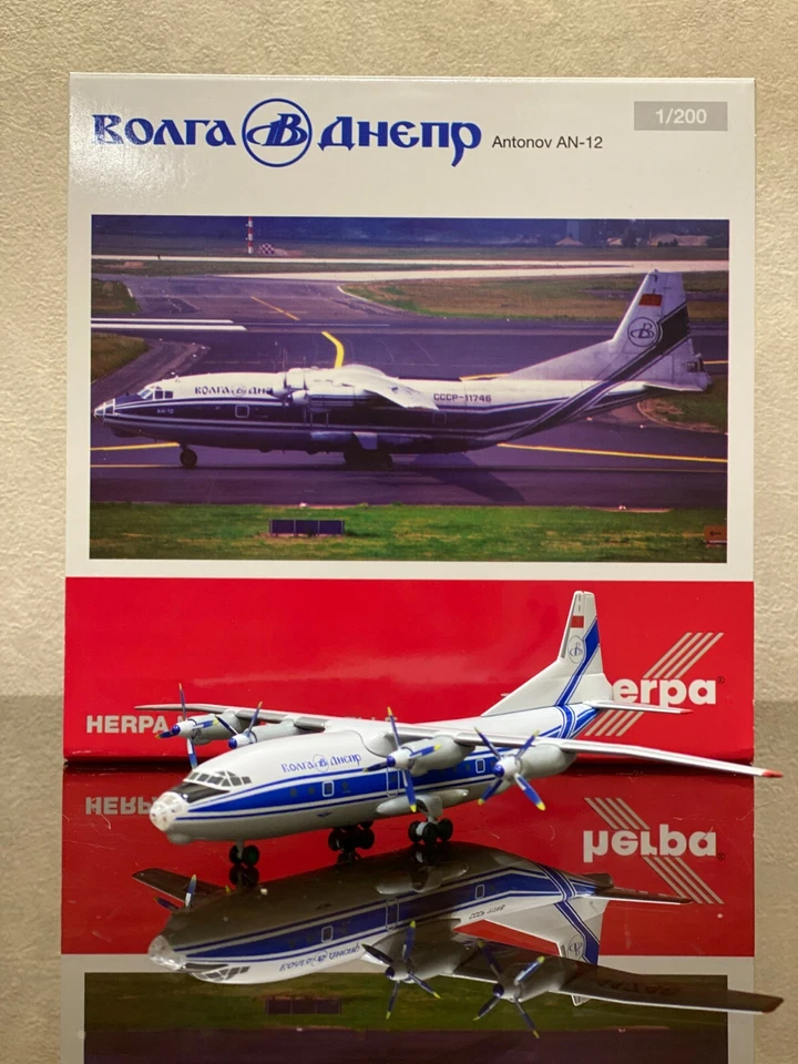 HERPA 1/200 VOLGA DNEPR ANTONOV An-12 CCCP-11746 (555265) Foto 4 de 4