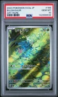 PSA 10 BULBASAUR 166/165 AR SV2A 151 JAPANESE POKEMON 🍃