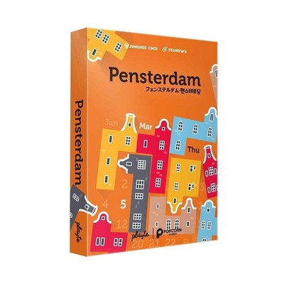 Playte Pensterdam [Daily Calendar Puzzle] Perpetual Calendar Amsterdam Design P_