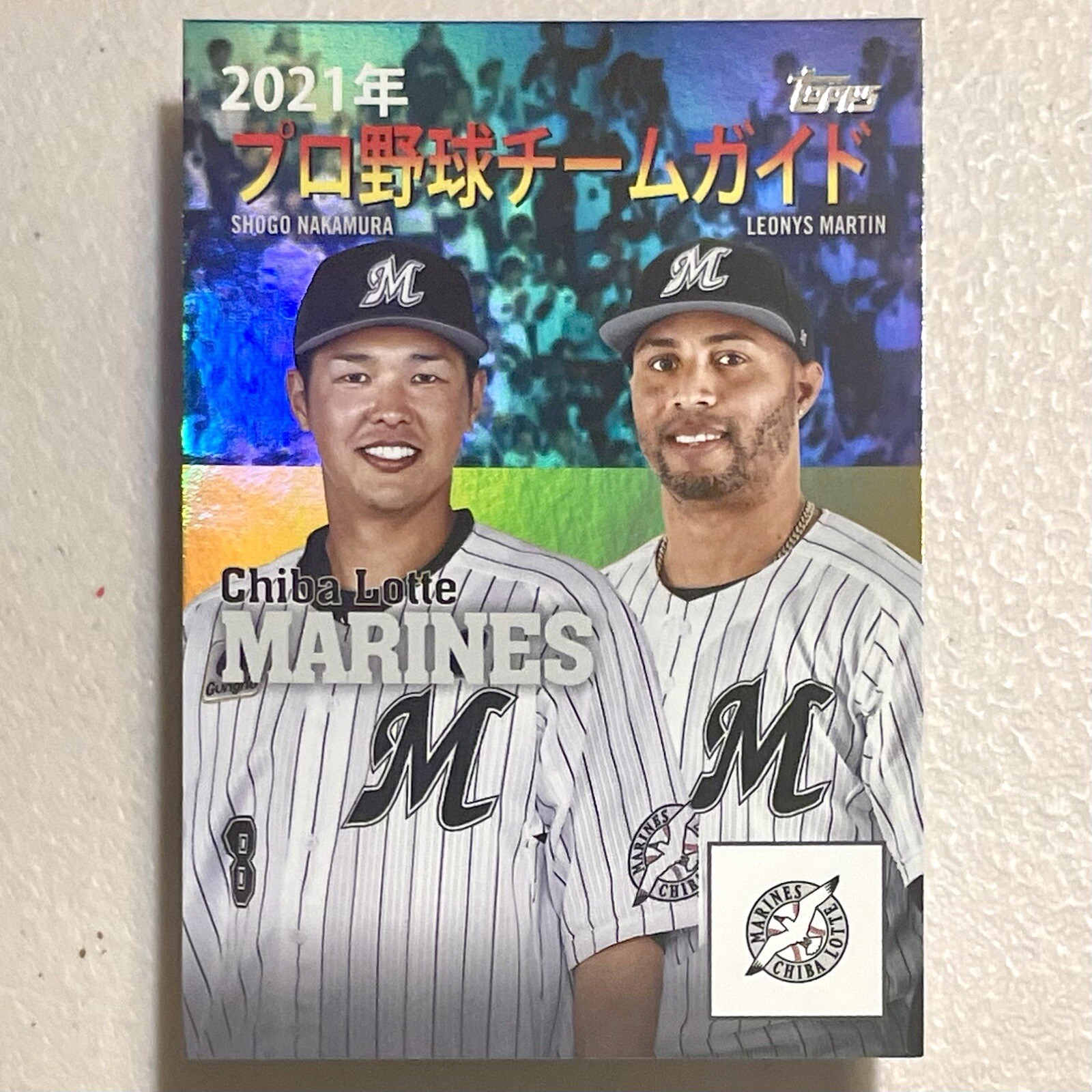 2021 Topps NPB Team Program 'Chiba Lotte Marines' #GP-7 SSP Gold Foil 10/50