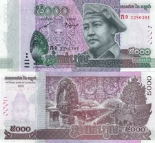 Cambodia 5000 Riels (2015) - King/Bridge/p68, B432a UNC