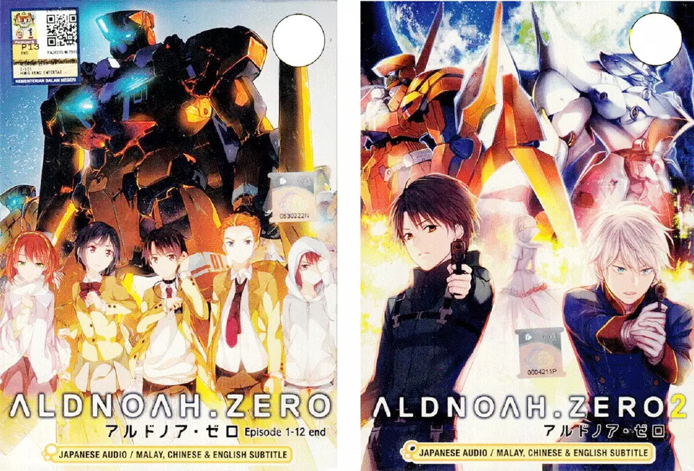 Aldnoah.Zero Season One, Vol. 2 (Aldnoah.Zero Season One, 2)