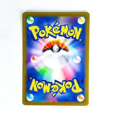 kncard77-0185ミモザ　105/078 SAR Miriam SAR 105/078 SV1V Violet ex - Pokemon Card Japanese | eBay