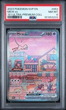 2023 POKEMON SVP EN # 053 MEW ex 151 ULTRA-PREMIUM COLLECTION PSA 8