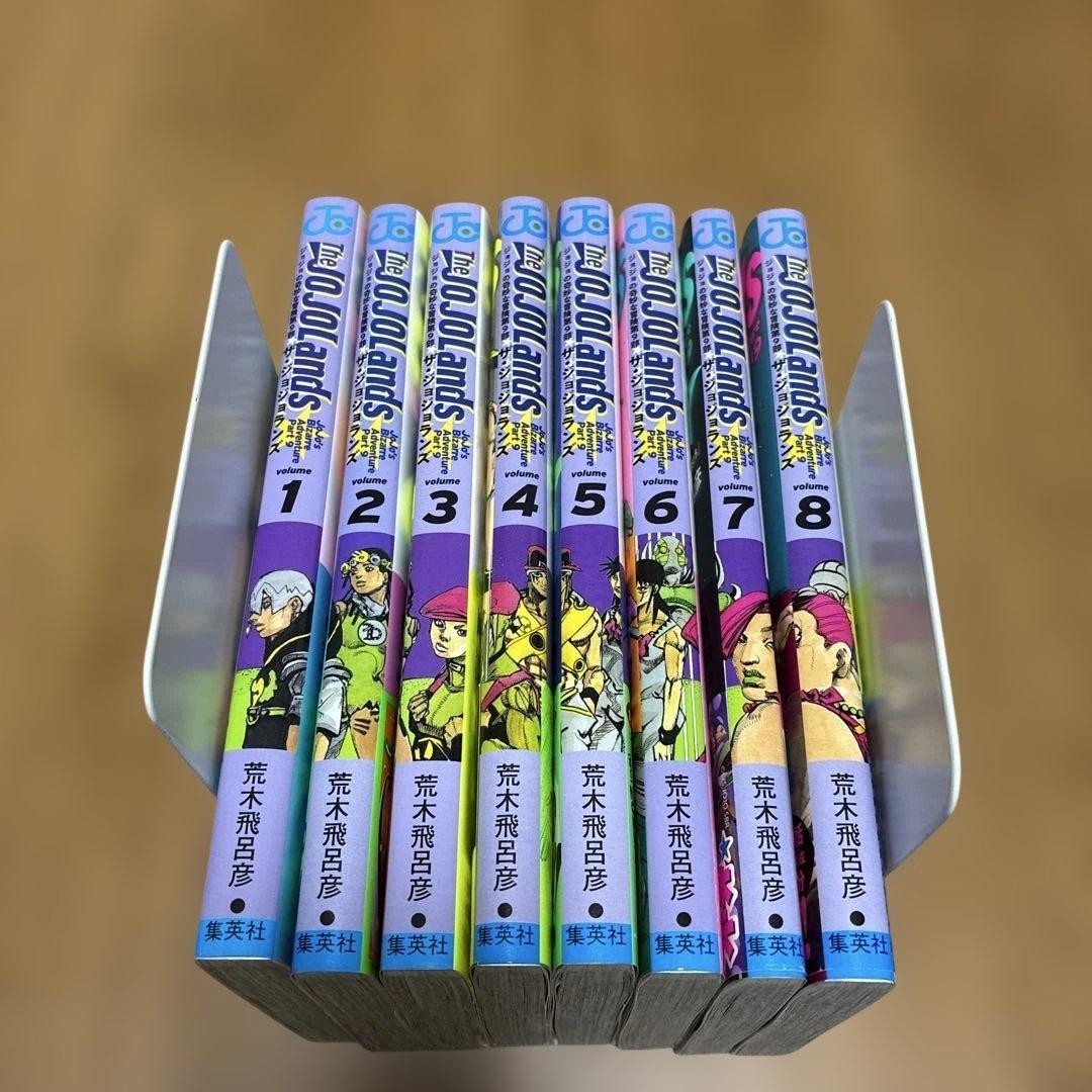 JoJo's Bizarre Adventure The JOJO Lands Vol. 1~8 (Japanese version