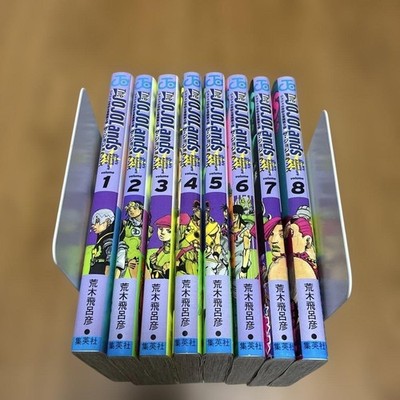 JoJo's Bizarre Adventure The JOJO Lands Vol. 1~8 (Japanese version
