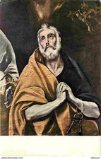 Postcard - Art - Religious Painting - Toledo Cathedral - Greco - Las Gri