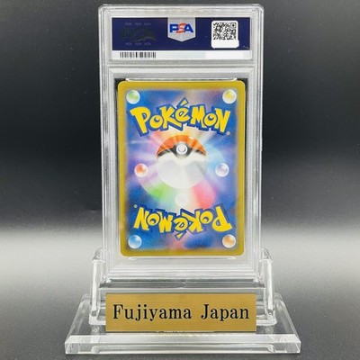 PSA 10 Umbreon 012/025 Gold Star 25th Anniversary Promo Pokemon