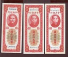 Central bank of China 1948 50000 Yuan x3 P370 all Ch UNC — photo 1
