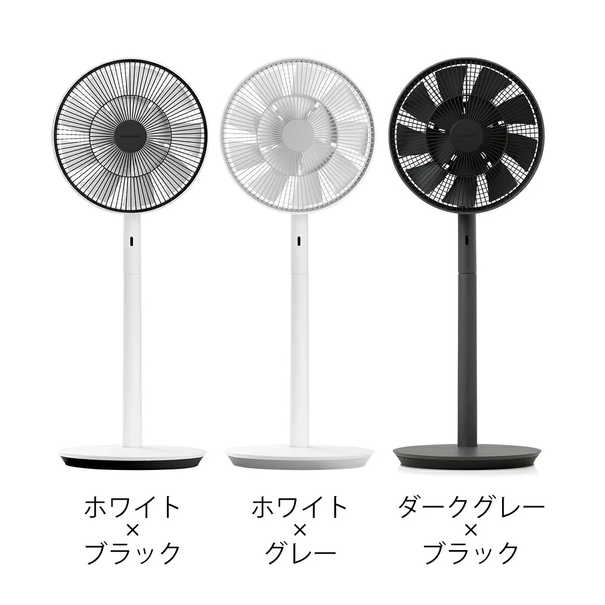 最新作通販 BALMUDA The GreenFan EGF-1700 ブラックxホワイト nX7Ye