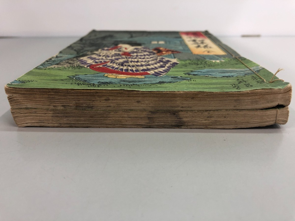 榊原苔山 日本画家（1890 ～1963)短冊 紙本 淡彩 七葉 タトウ入り 榊原苔山 日本画家（1890 ～1963)短冊 紙本 淡彩 七葉 タトウ
