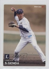 2023 Calbee Series 2 Sosuke Genda #071 0b7o