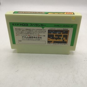 Spelunker NES FC Nintendo Famicom Japanese,game Only