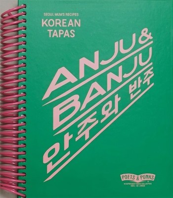 Punks ANJU & BANJU (Gebundene Ausgabe) (US IMPORT)