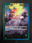 2023 One Piece DONQUIXOTE ROSINANTE #OP05-022 Awakening of the New Era L JPN