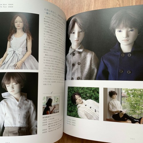 Japanese Doll Creators Art Book HITOMI No.17 Ball-jointed Doll Puppet Figure JPN - Picture 8 of 24