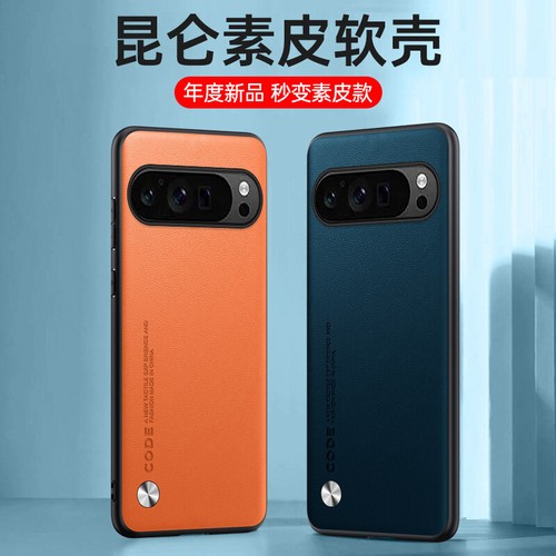 For Google Pixel 9 /Pro /XL Phone Case Shockproof PU Leather Rubber Light Cover - Picture 13 of 24