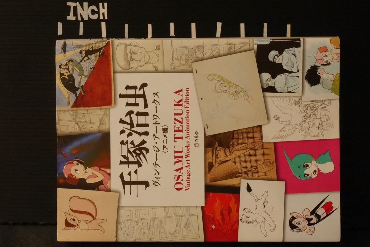 JAPAN Osamu Tezuka Vintage Art Works Animation Edition (Art