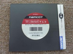Namco Genpei Toumaden PC Engine Game, Arcade-Style Voice & Graphics, Used