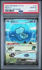 PSA 10 Pokemon Chinese Surprise Mew Ex 151C 191/151 SAR Holo Bubble Gem Mint