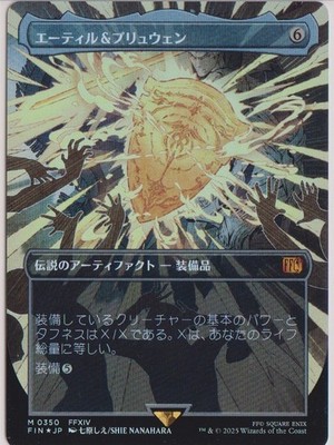 mtg final fantasy aettir and priwen Magic the Gathering CCG Universes Beyond The Hobbit Collector Booster –  Saga Concepts main image 1