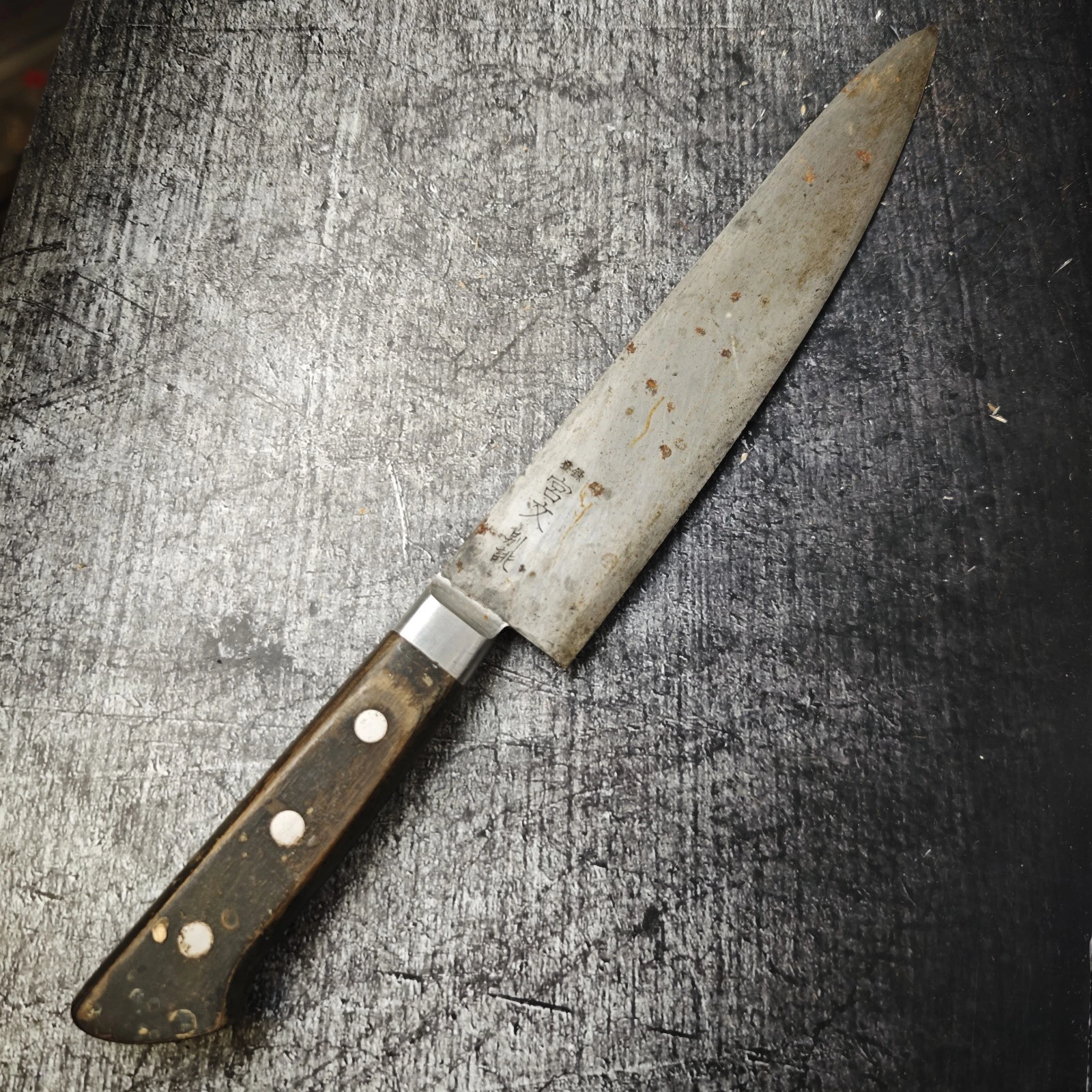 Gyuto Japanese chef's knife kitchen knife Japanese chef's knife B 607
Opens in a new window or tab