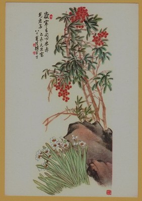 China Chinese Heavenly Bamboo Nandina Daffodils Chen Pan-ting Asian Art Postcard